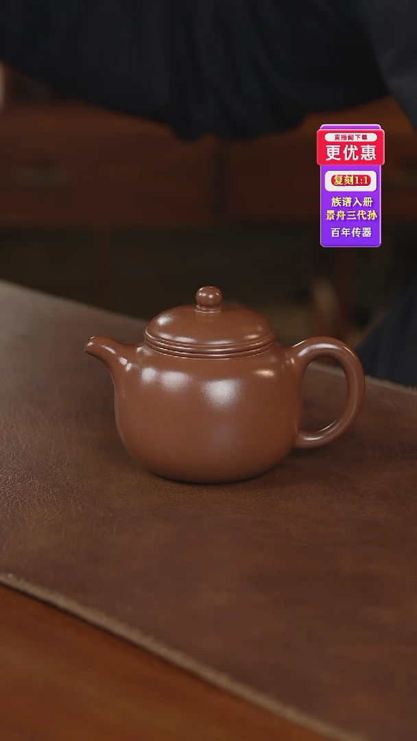 茶壶紫砂紫砂壶紫砂壶
