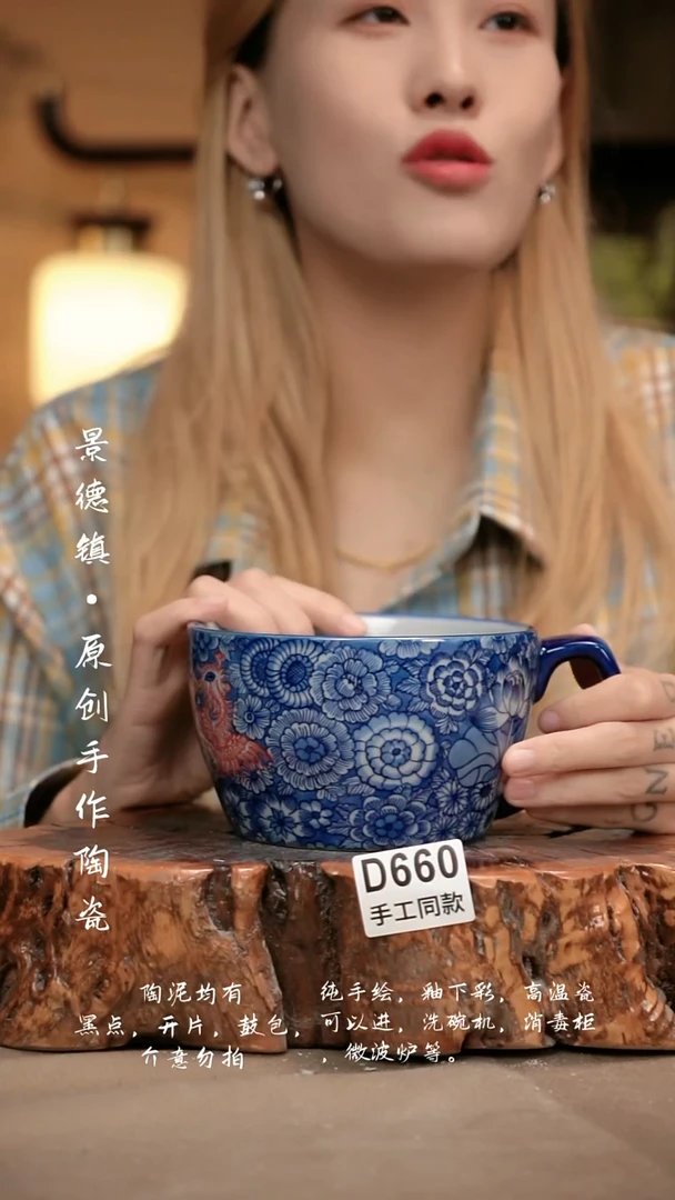 其他D660新十二器瓷器