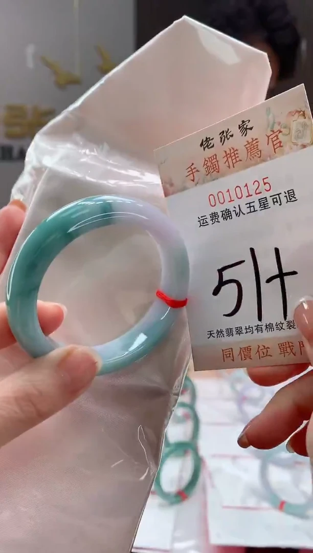 未镶嵌手镯翡翠天然缅甸A货翡翠