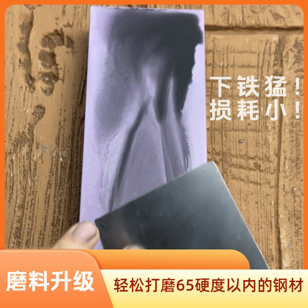 【大规格1000目捡漏！】加硬升级边角小磕碰~新燕磨刀石下铁猛损耗小