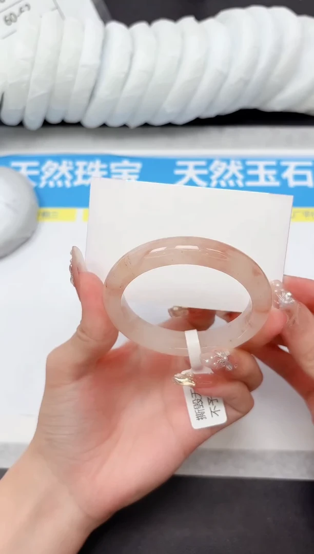 未镶嵌手镯石英质玉213-52.1