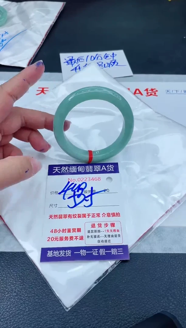 翡翠手镯未镶嵌6666666666