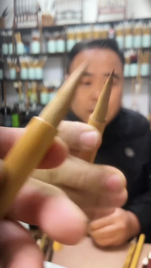 玉竹3.8纯狼毫一支   孤品