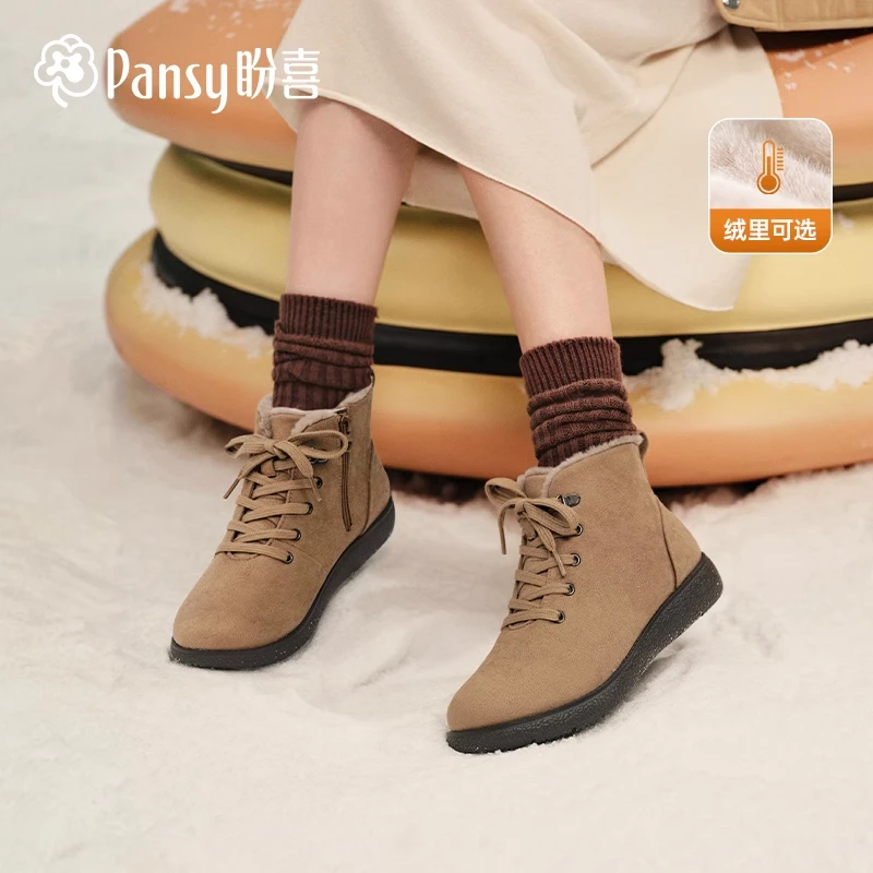 Pansy盼喜日本女鞋轻便浅口保暖短靴加绒防滑雪地靴女款软底4129