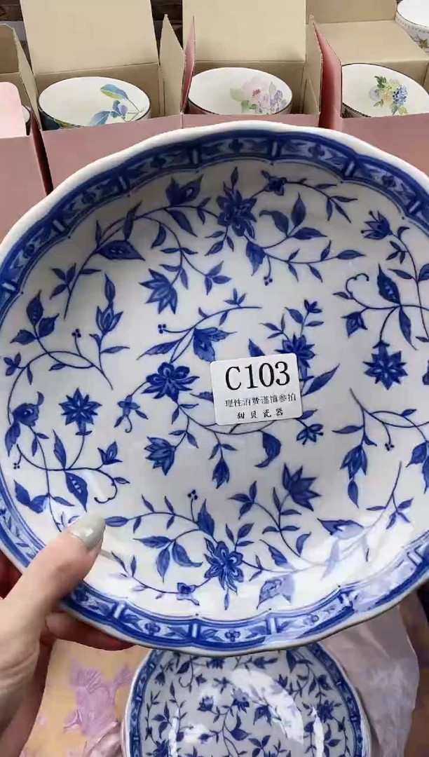 瓷片ಇ****࿐                C103