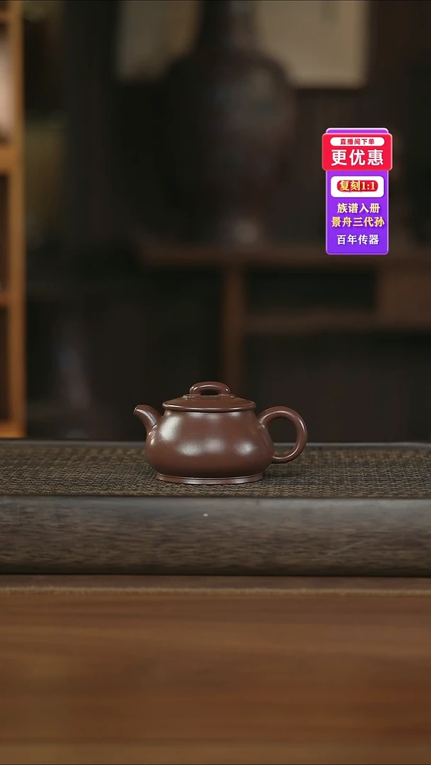 茶壶紫砂紫砂壶紫砂壶