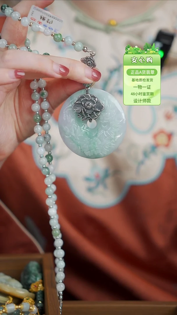 翡翠手镯未镶嵌飘绿花平安扣7512