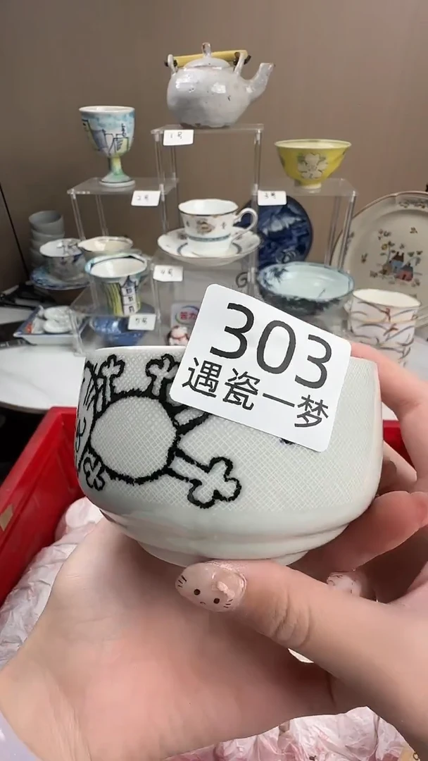 瓷片陳*样感谢您的支持选购！！