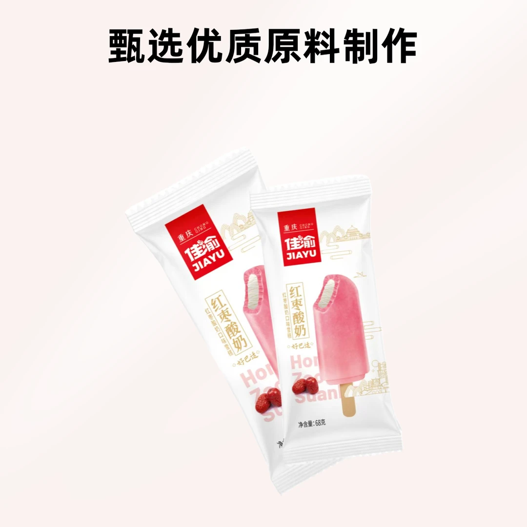 佳渝-大红枣酸奶口味雪糕网红雪糕