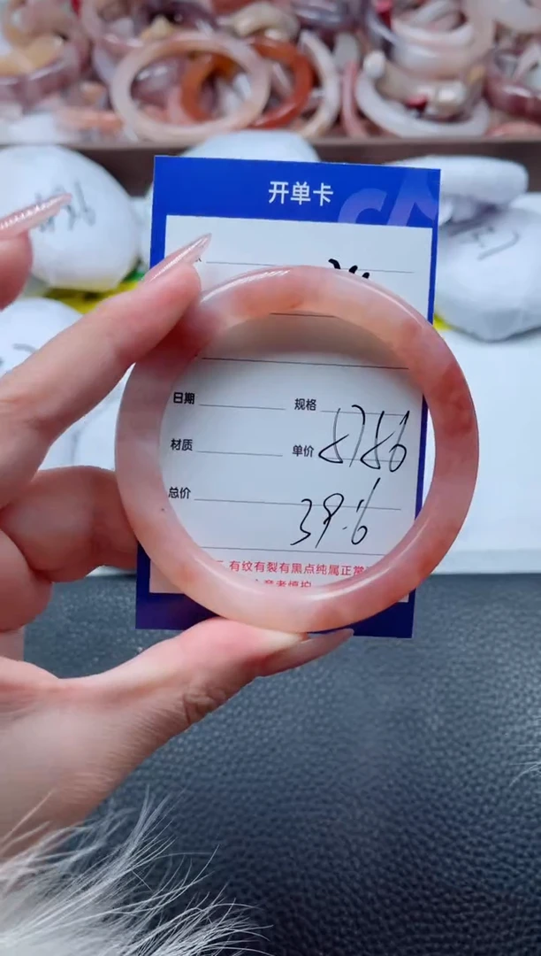 【闪购商品】石英质玉手镯未镶嵌240-57