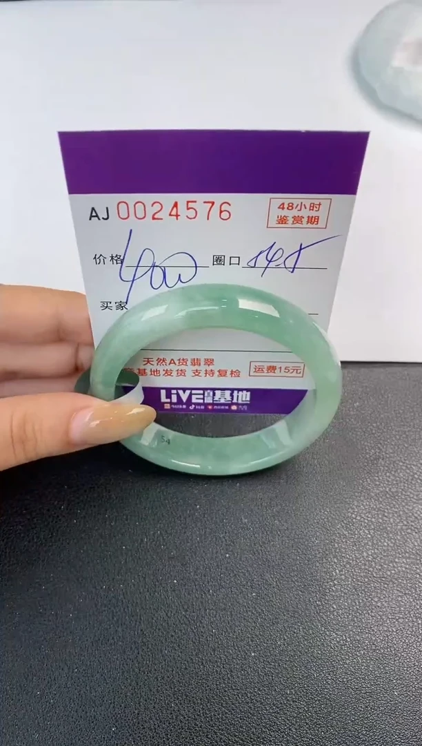 未镶嵌手镯翡翠天然A货翡翠