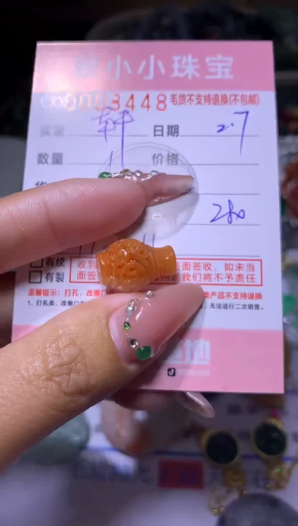 【闪购商品】定制翡翠未镶嵌MJX031946