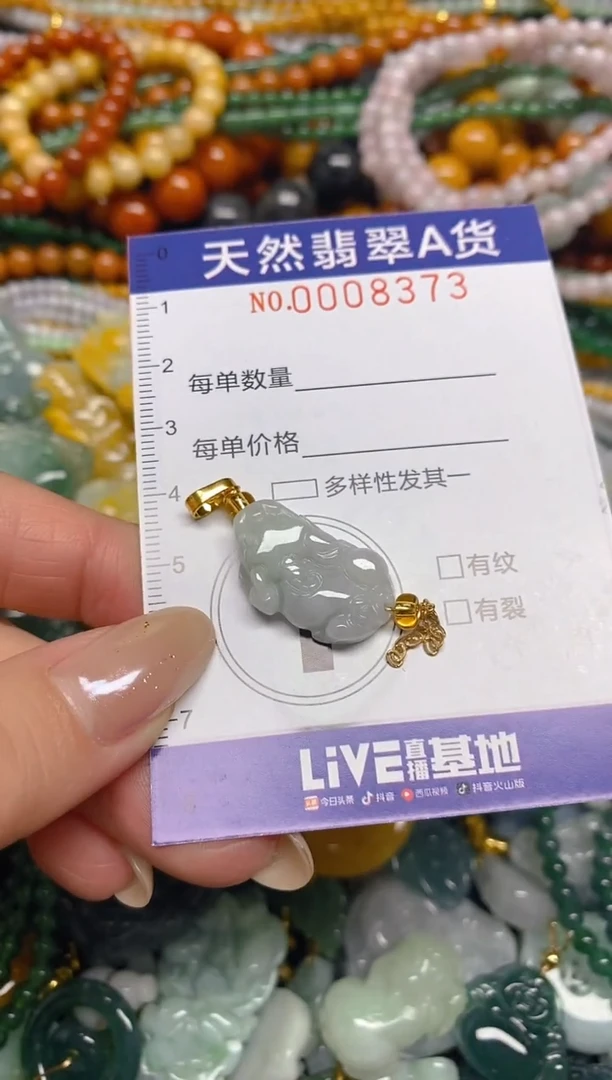 颈饰未镶嵌翡翠闪购0008373
