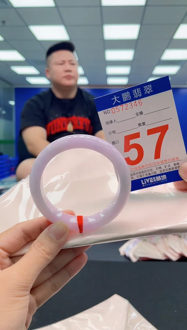 翡翠手镯未镶嵌AAAAAAAAA