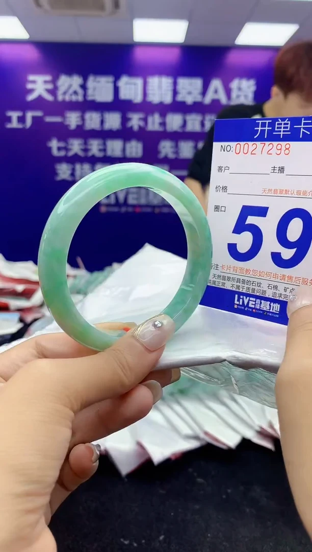 未镶嵌手镯翡翠AAAAAAAAAAAA