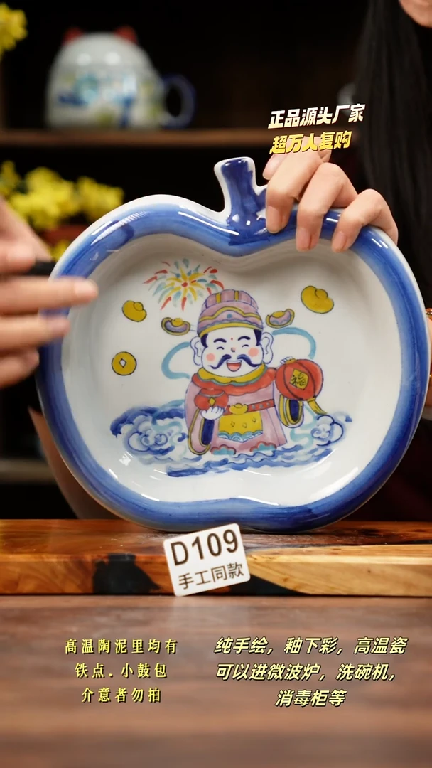 其他D109禾泥一器瓷器