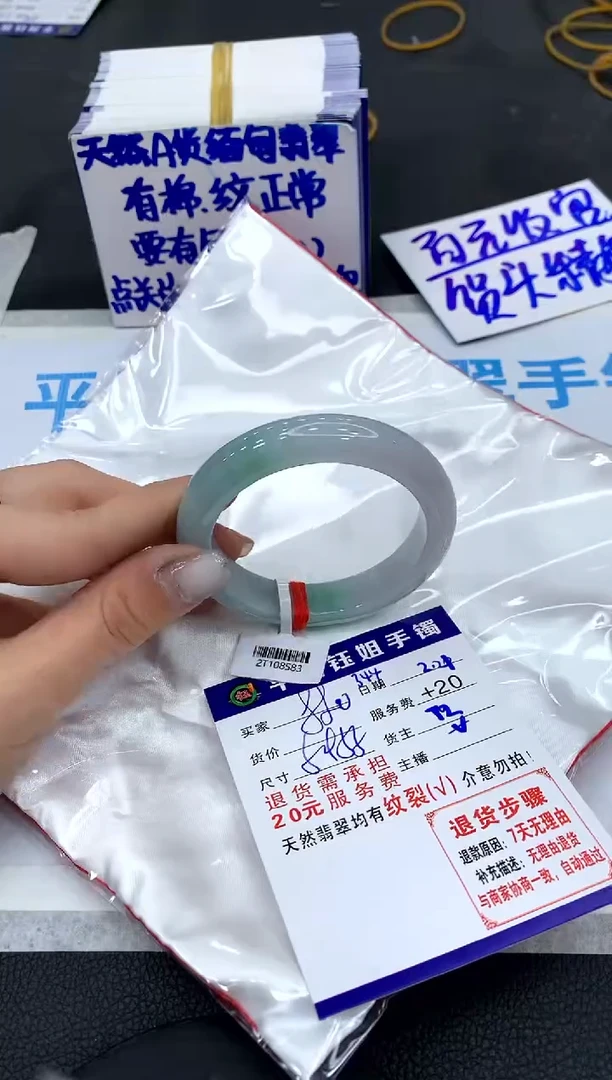 【闪购商品】翡翠手镯未镶嵌111111111