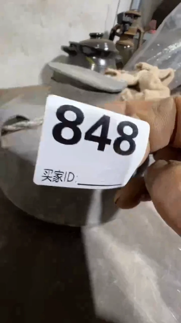 陈**金0818老王直播间专属链接