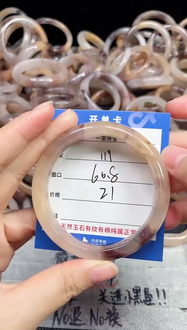 未镶嵌石英质玉手镯119