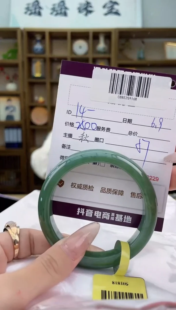 翡翠手镯未镶嵌翡翠手镯