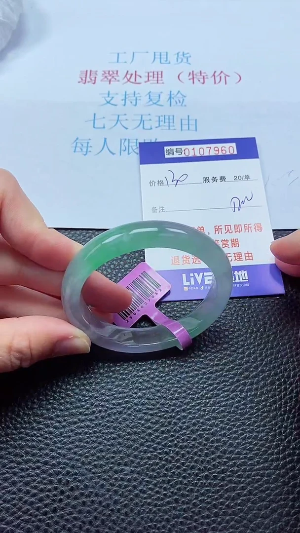 0以实物为准0000107960