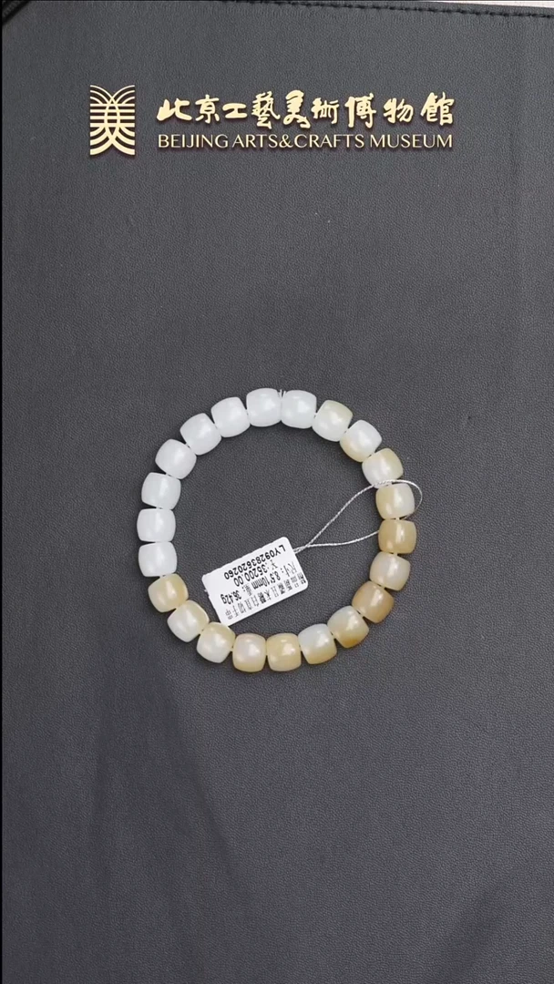 手串未镶嵌和田玉B0614GMD269白直切手串