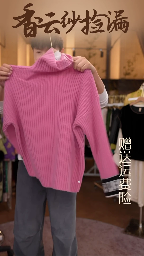 挂脖款XL香云纱专场