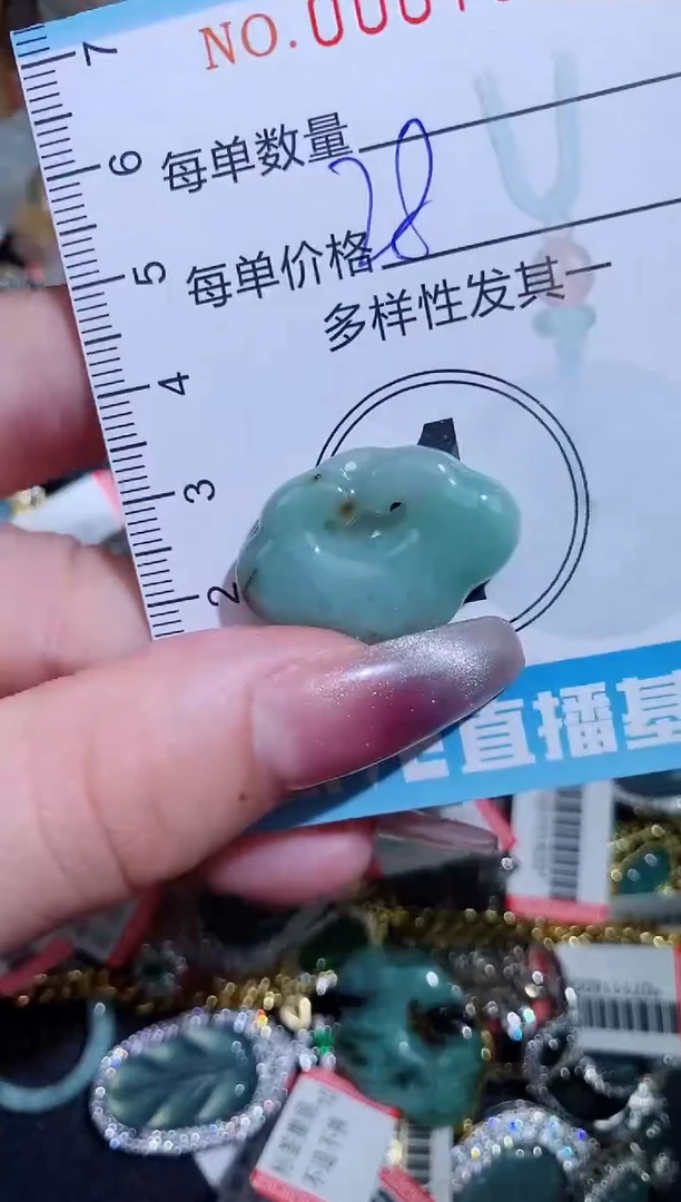 【闪购商品】翡翠颈饰未镶嵌闪购007397