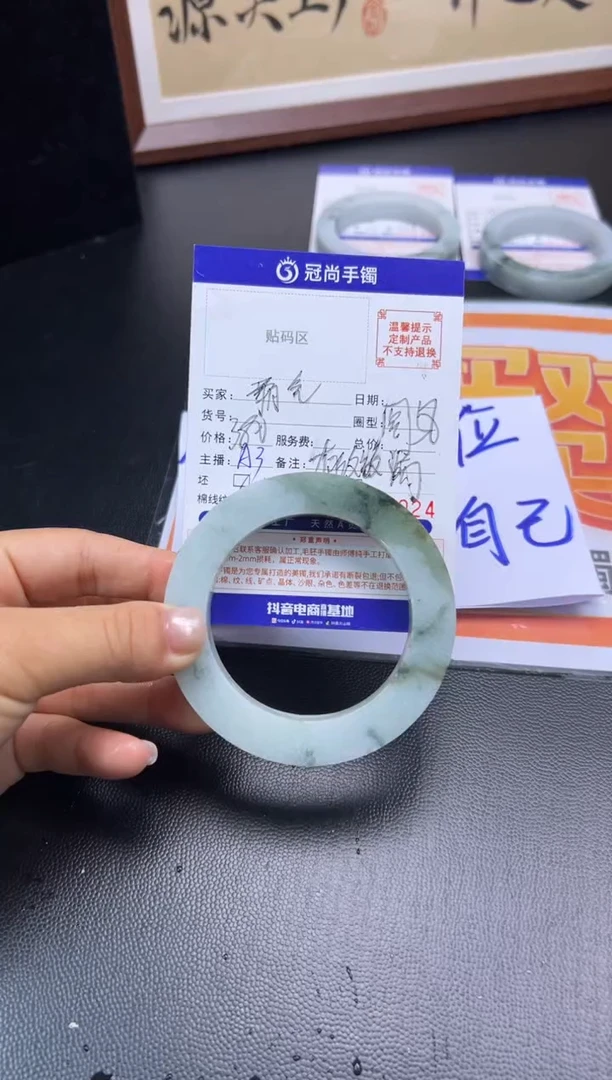 未镶嵌手镯定制翡翠霸****爷手镯