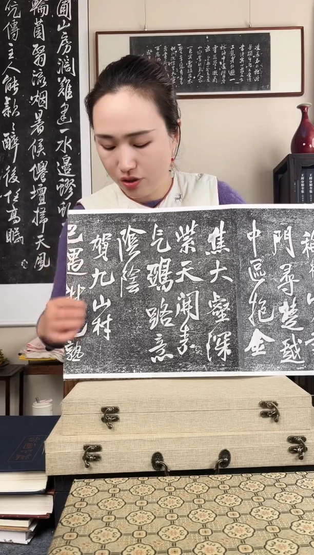 拓片用纸其他拓片