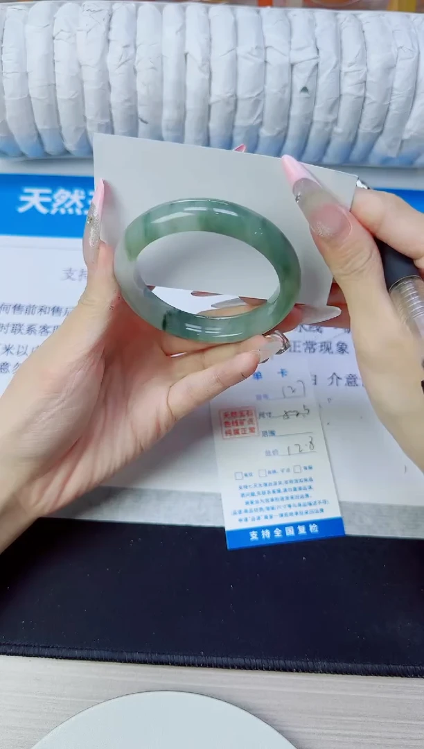 石英质玉手镯未镶嵌127/52.3