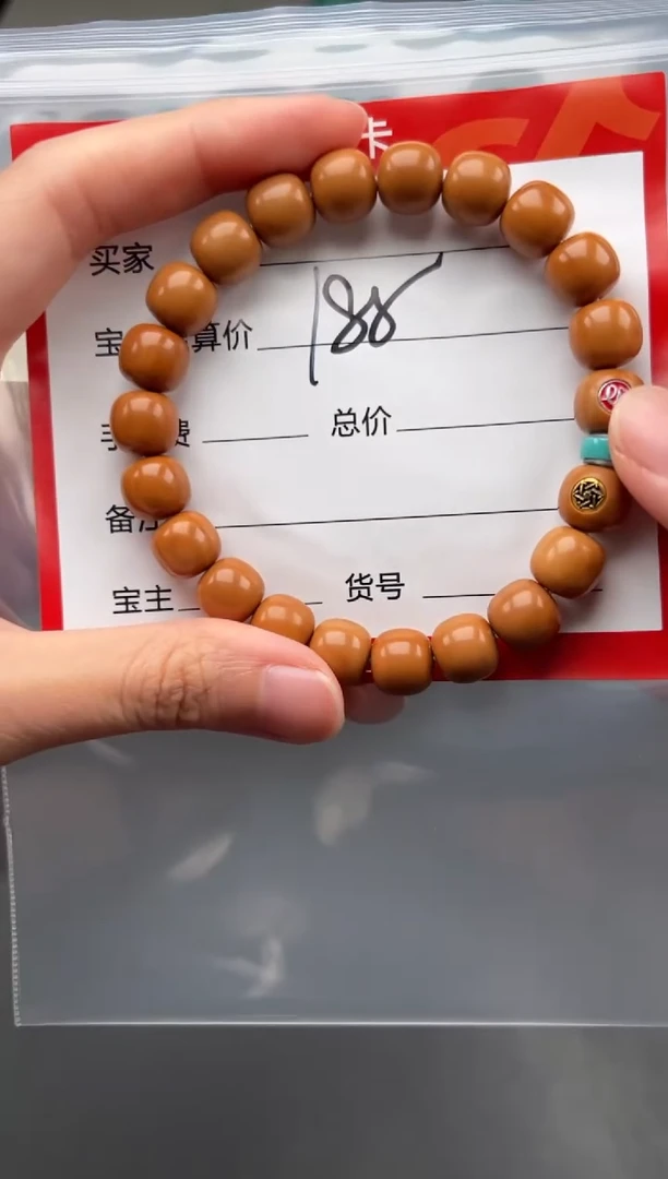 未镶嵌核桃吊坠下**～手串手串