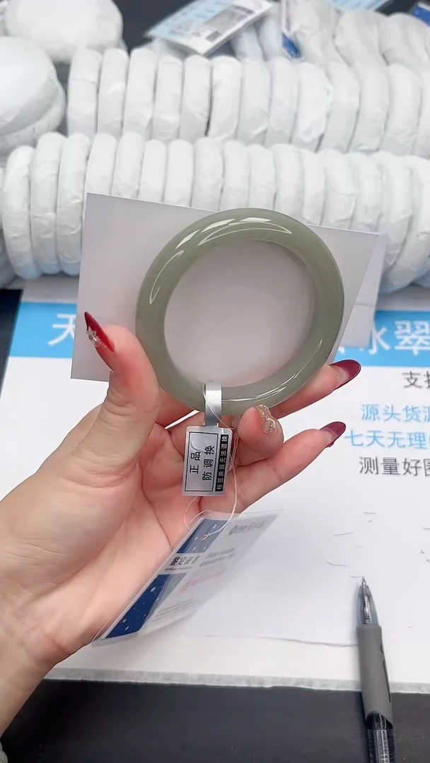 未镶嵌手镯石英质玉50-52.3D