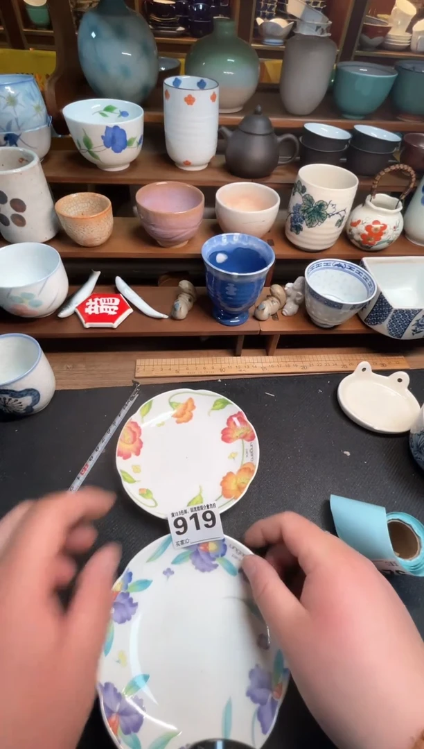 【闪购商品】瓷回流微瑕，介意勿拍，不退不换