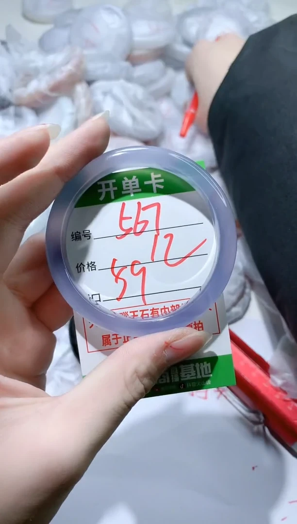 【闪购商品】玛瑙/玉髓手镯未镶嵌567