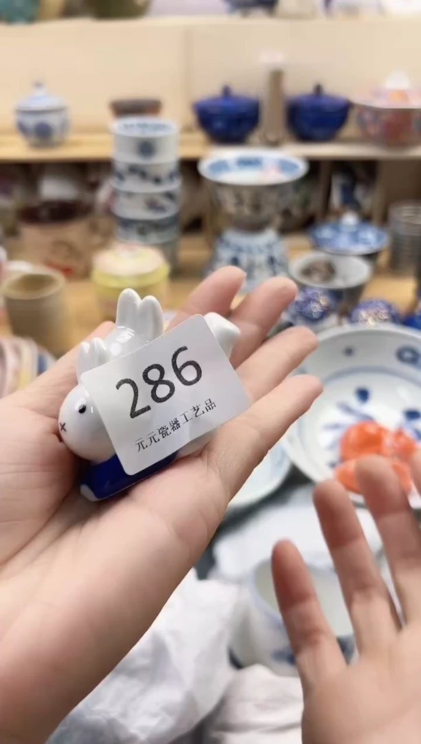 用****9你好你好你好286