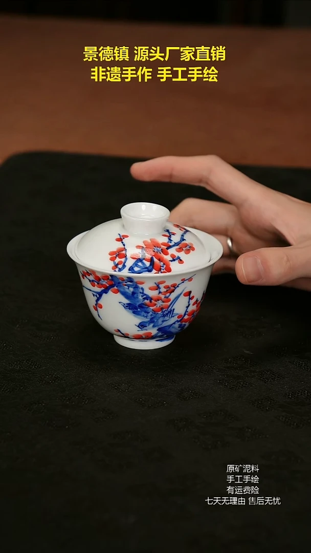 景德镇手工手绘陶瓷