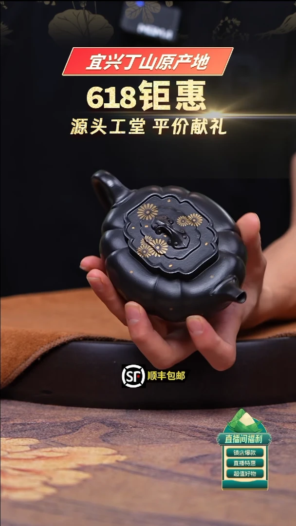 茶壶紫砂朱泥捂灰如意海棠
