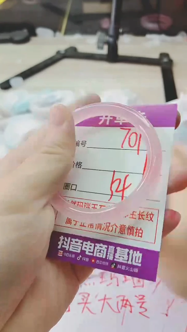手镯玛瑙/玉髓未镶嵌701