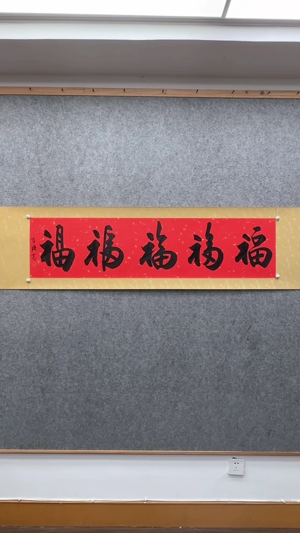 书法肖博