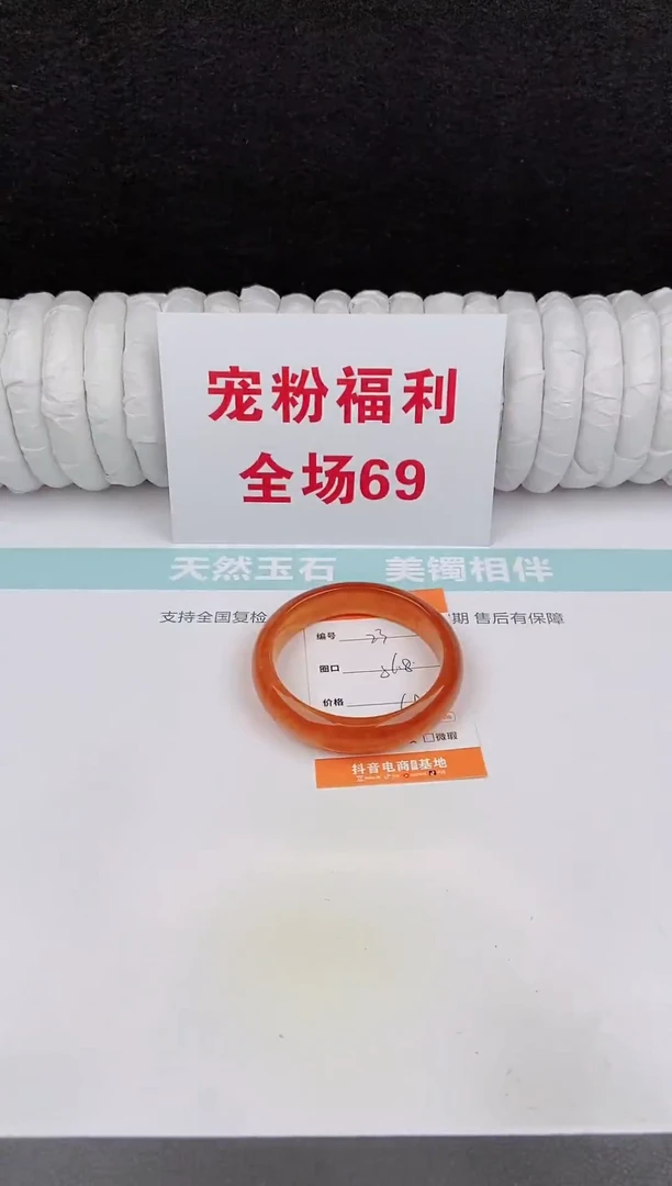 未镶嵌手镯石英质玉23