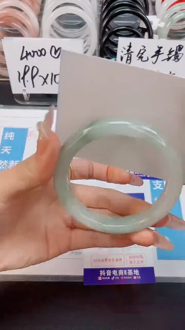 【闪购商品】石英质玉手镯未镶嵌31