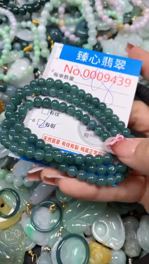 【闪购商品】翡翠颈饰未镶嵌含绳0009439