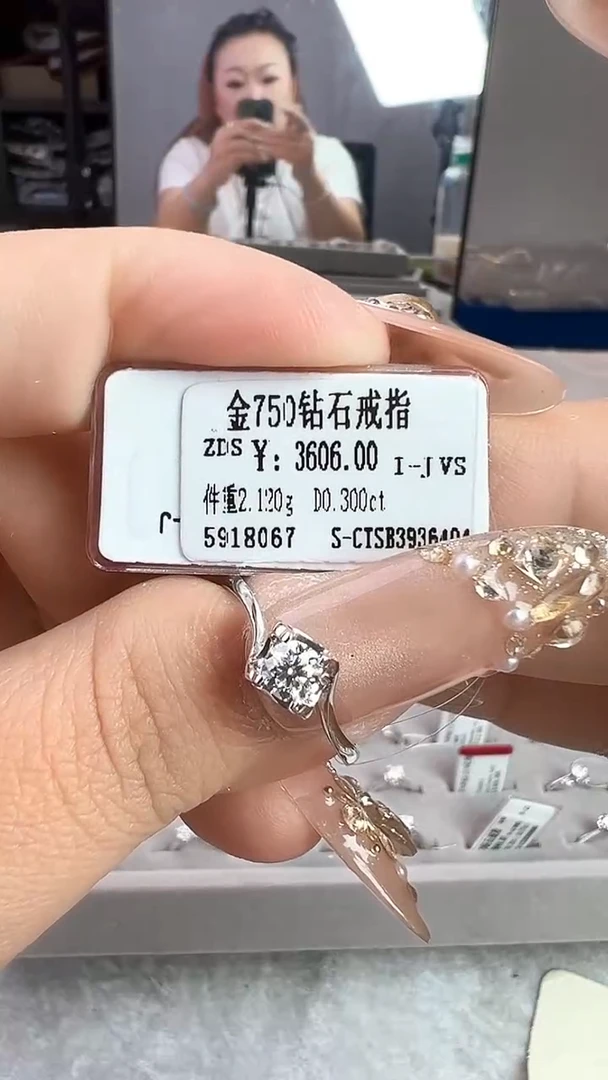 18K金镶嵌戒指/指环钻石星哥臻选【全新品牌天然真金真钻】