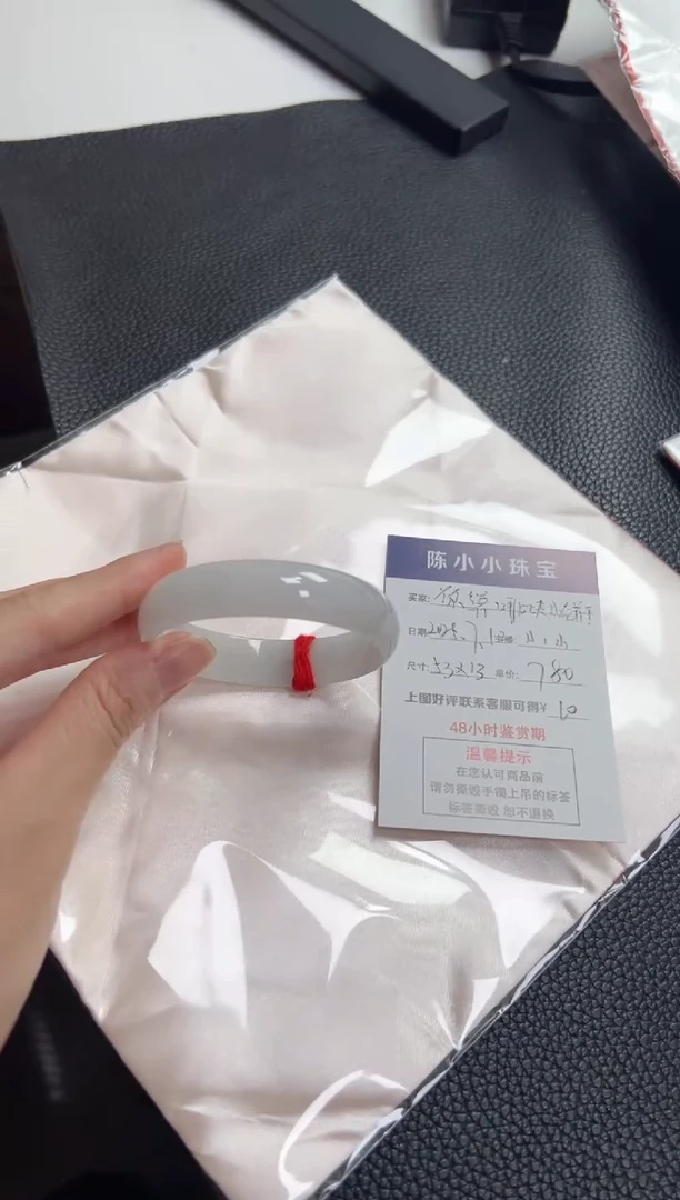 翡翠手镯未镶嵌你****干圈口53