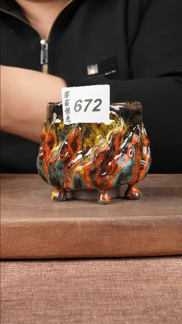 【闪购商品】672窑窑领先 孤品原创