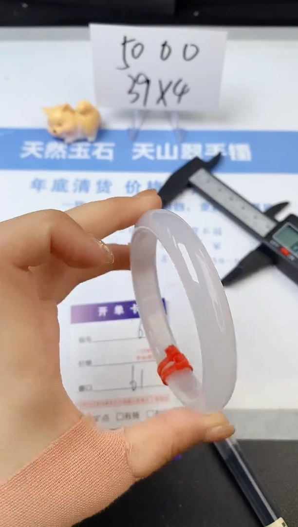 【闪购商品】石英质玉手镯未镶嵌s68-Z-61