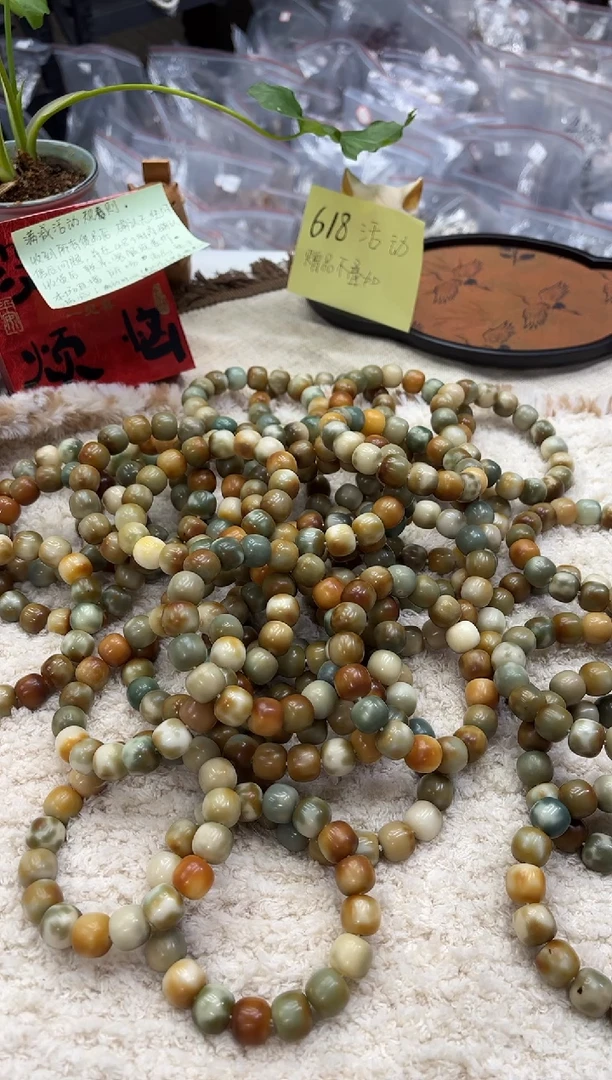 菩提根/象牙果手串15糖壳大瑕疵（405）