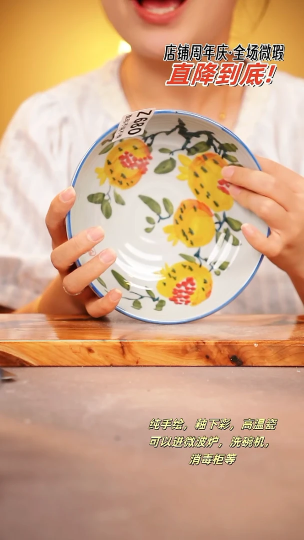 其他WZ680陶然集器瓷器