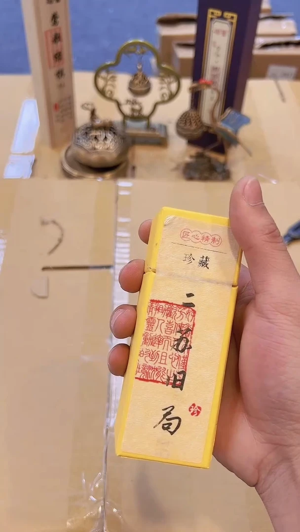 【闪购商品】1056#########***